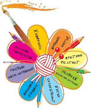 Клуб «Handmade»