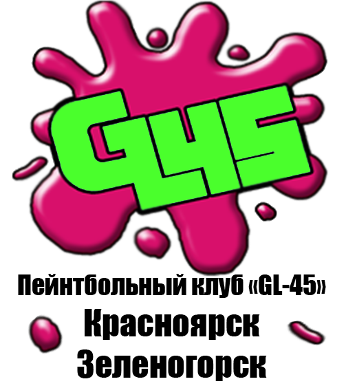 Пейнтбольный клуб зеленогорска