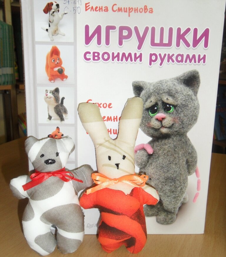 Очаровательные игрушки