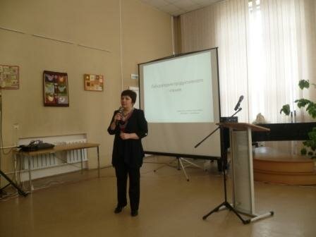 Дейнеко И.В.