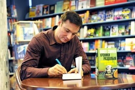 Павел Санаев «Хроники Раздолбая-2»: «Спор на балу Воланда»