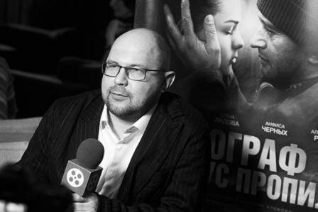 Алексей Иванов «Ёбург»